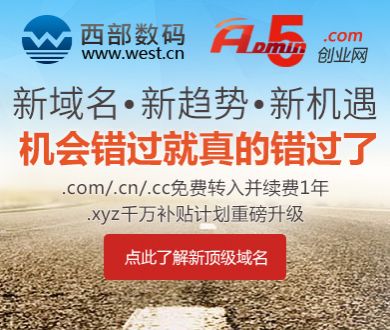 五一提前旅游的人已经堵在路上